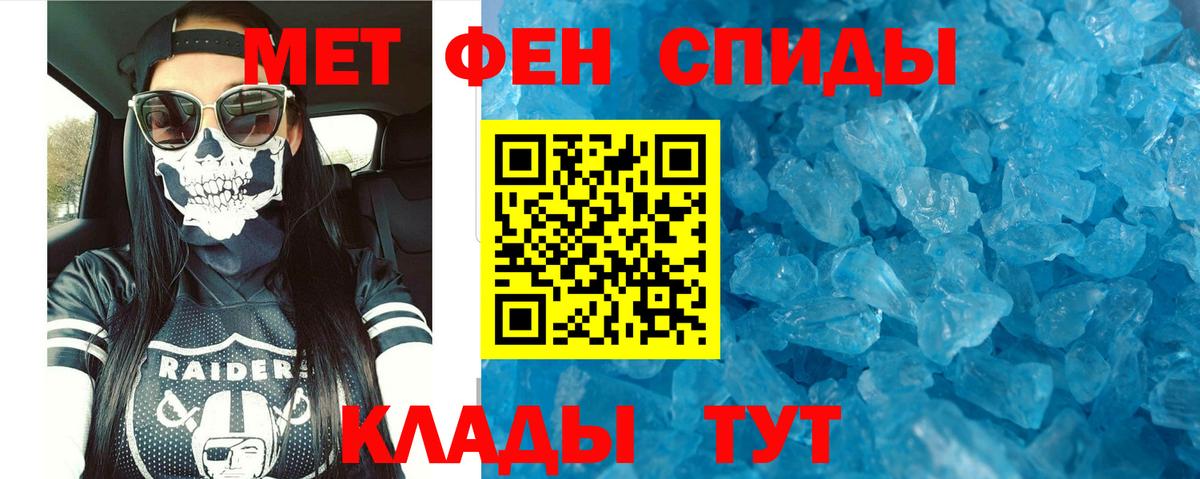 Амфетамин Розовый Карталы