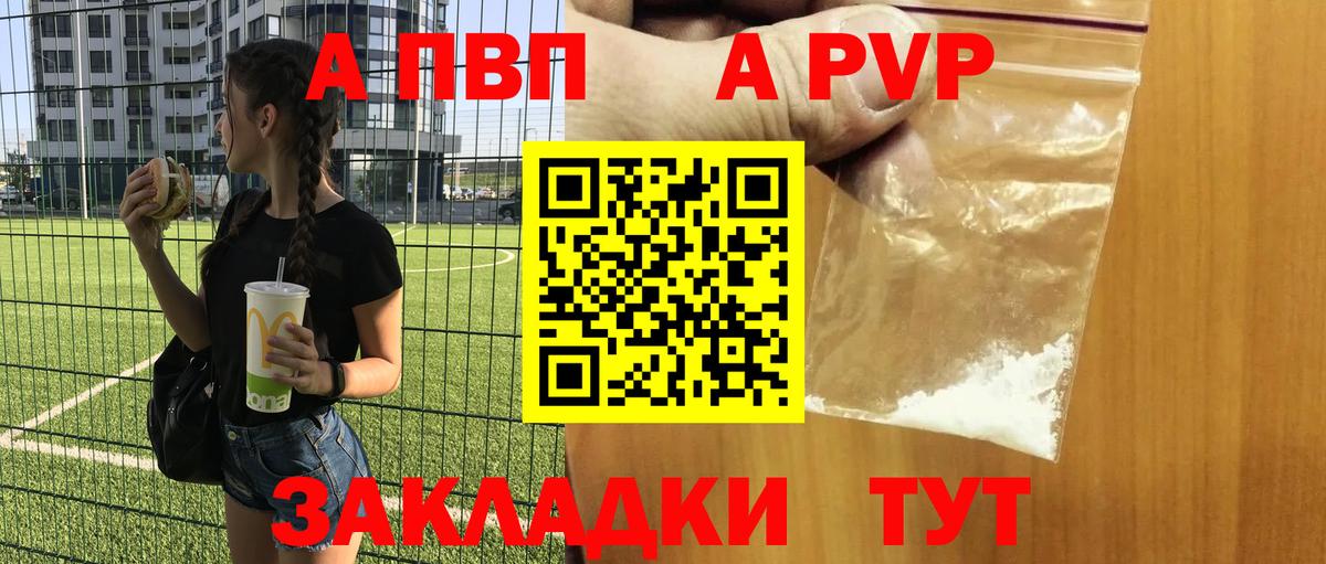 А ПВП СК КРИС Карталы