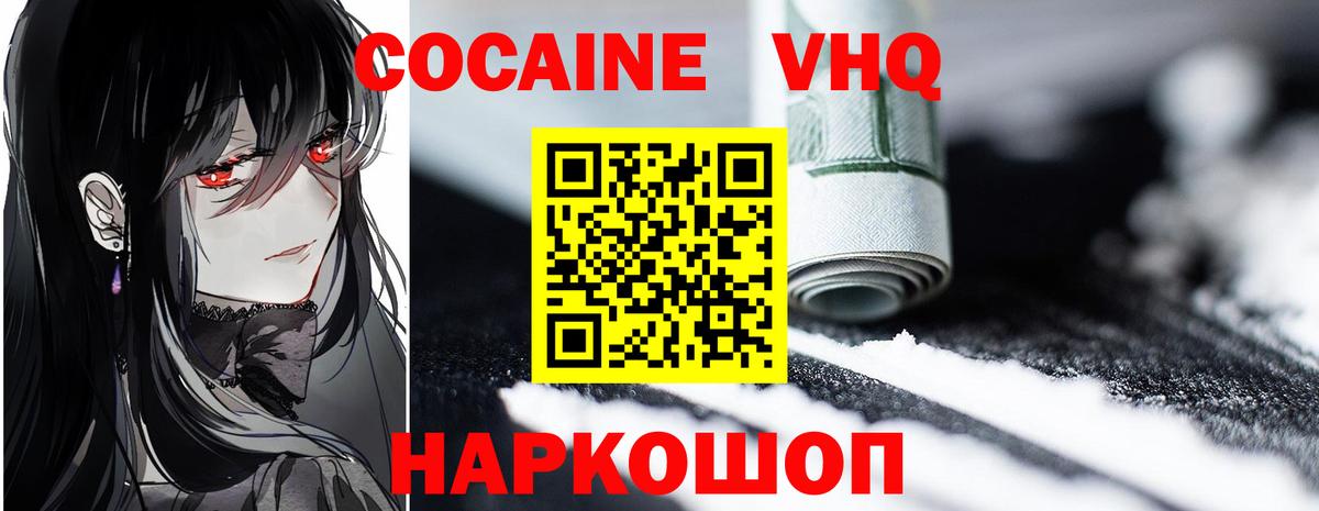 COCAIN Эквадор Карталы