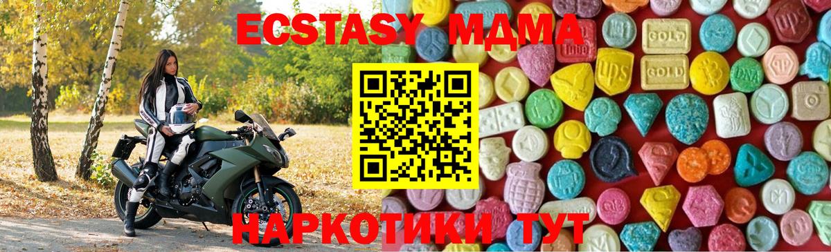 ЭКСТАЗИ TESLA Карталы