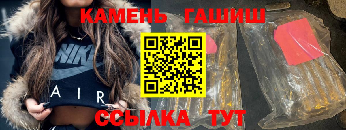 ГАШИШ убойный Карталы