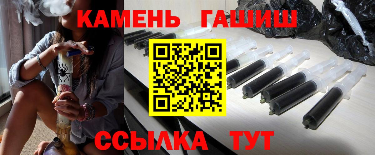 Карталы  Гашиш гарик  Вход с VPN 