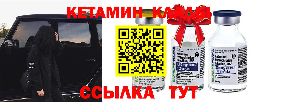 Карталы  Бошки Шишки  НБОМе  Вход с VPN  A PVP СОЛЬ кристаллы  МЕФ кристаллы  Гашиш  COCAIN  Гашиш 