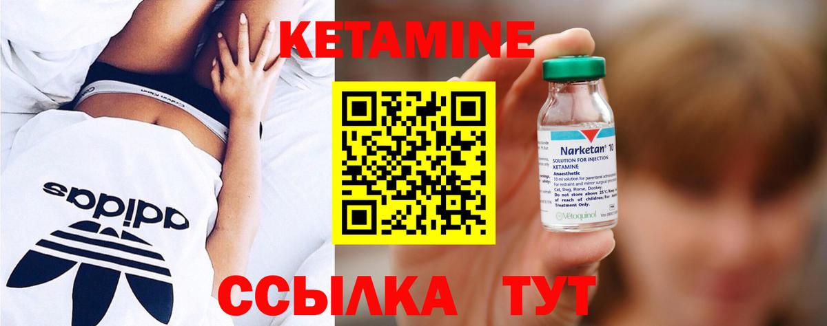 Карталы  Кетамин VHQ  Вход с VPN  Кетамин ketamine 