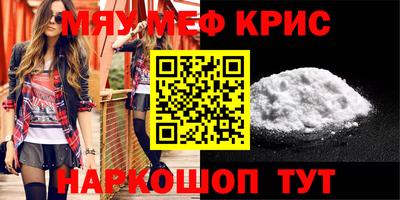 прущая мука Берёзовский