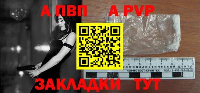 хмурый Бийск