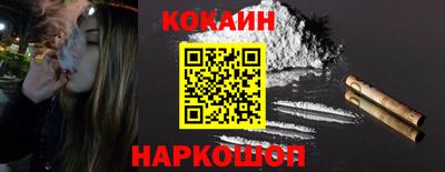 прущий лед Беслан