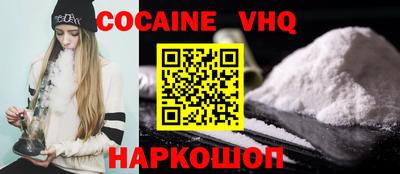 прущая мука Берёзовский