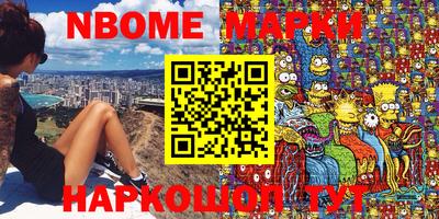 кокс Железногорск