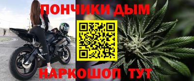 прущий лед Беслан