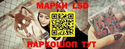 прущий лед Беслан