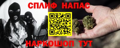 прущий лед Беслан