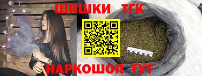 прущий лед Беслан
