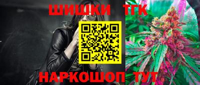 прущий лед Беслан