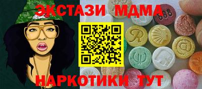 кристаллы Брянск