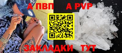 прущая мука Берёзовский