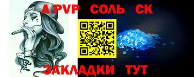 прущий лед Беслан