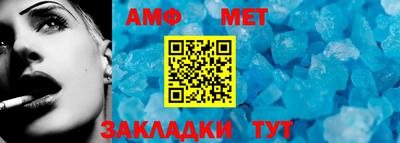 прущий лед Беслан
