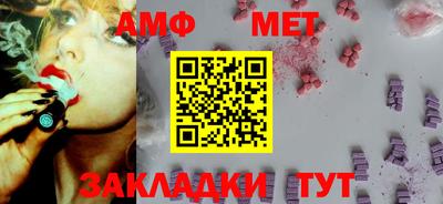 хмурый Бийск