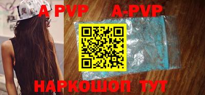 прущая мука Берёзовский