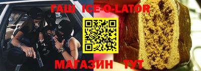 прущий лед Беслан
