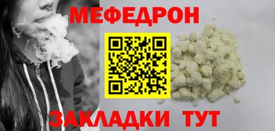 кокаин VHQ Железноводск