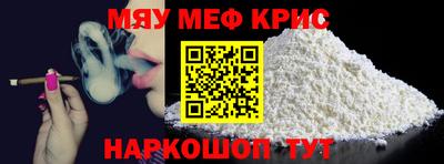 прущий лед Беслан