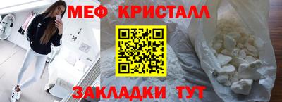 прущая мука Берёзовский