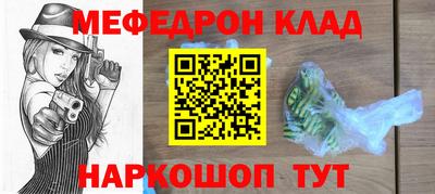 прущая мука Берёзовский