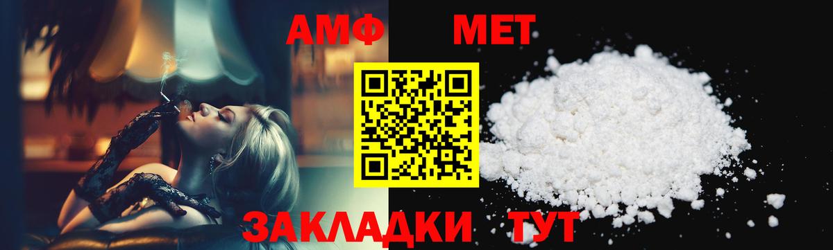 Метамфетамин  МЕТАМФЕТАМИН винт  Карталы  Вход с VPN  МЕТАМФЕТАМИН винт 
