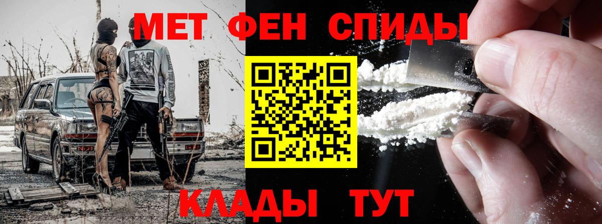 Первитин пудра Карталы