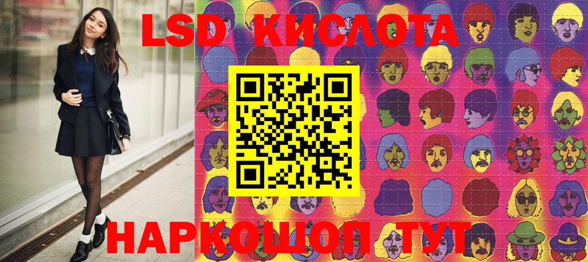 Марки NBOMe 1,5мг Карталы