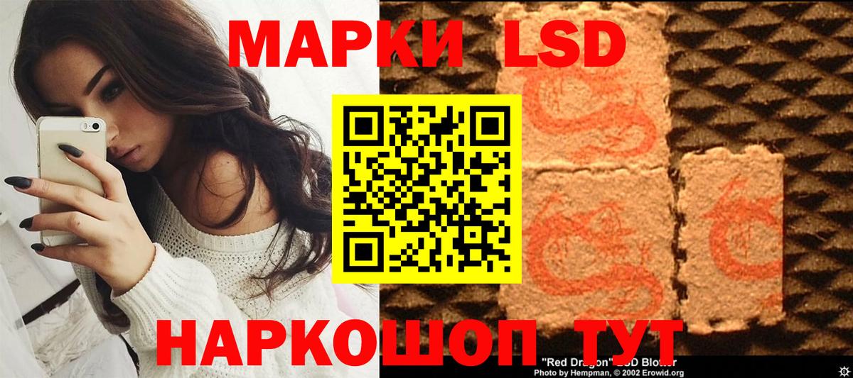 Карталы  Марки 25I-NBOMe 1,5мг  Вход с VPN 