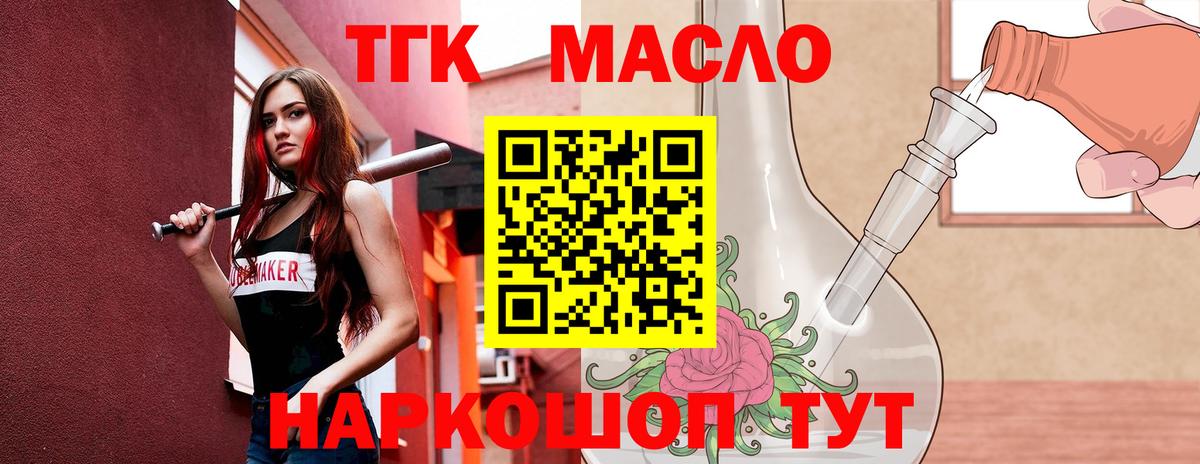 закладка  ТГК Wax  Вход с VPN  Карталы 