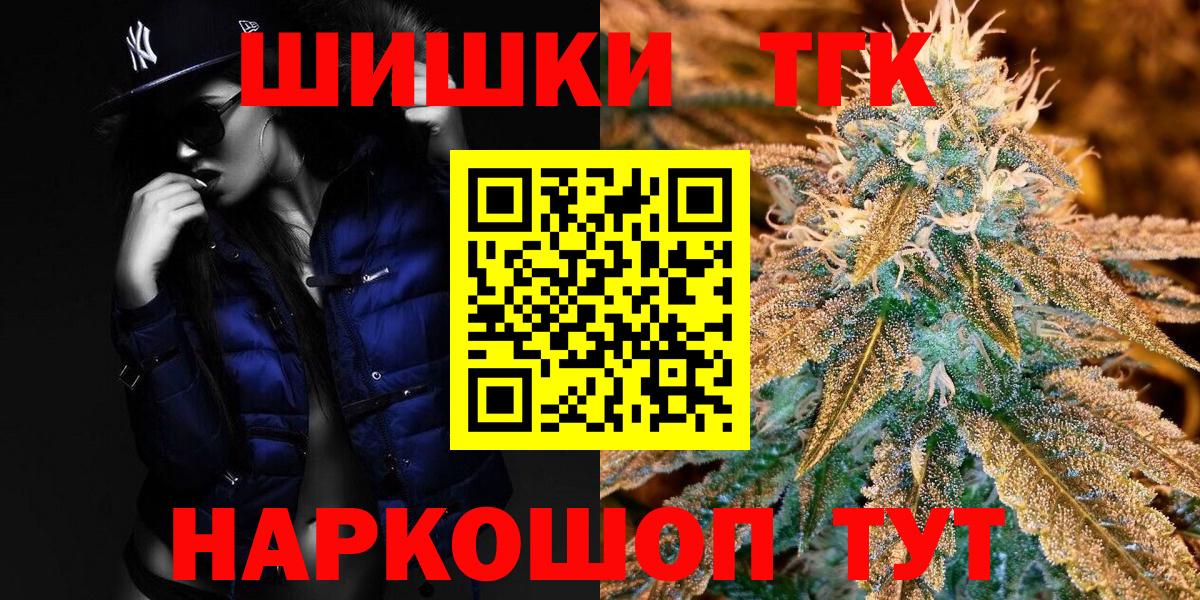 Бошки марихуана White Widow Карталы