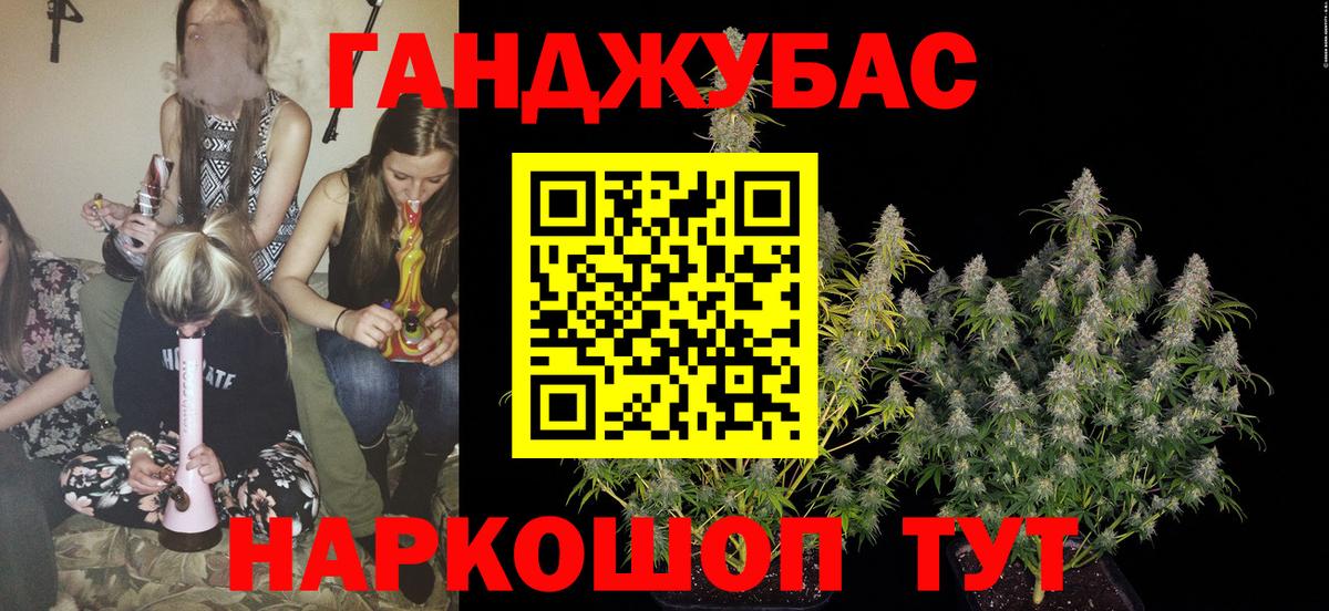 Шишки марихуана сатива  Конопля семена  МАРИХУАНА OG Kush  Вход с VPN  Карталы 